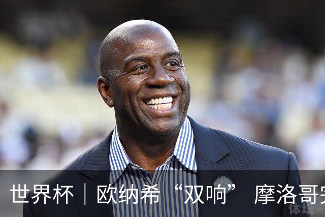 世界杯｜欧纳希“双响” 摩洛哥完胜加拿大晋级八强