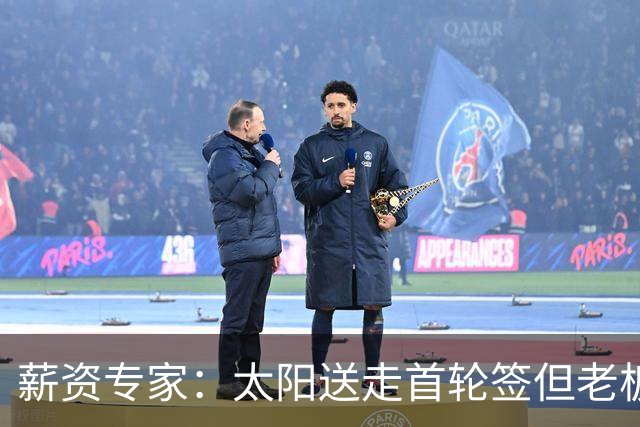 薪资专家：太阳送走首轮签但老板不在乎 小桥加盟促成校友重聚